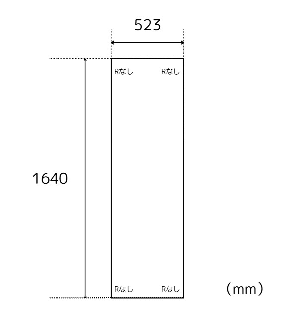 【日本製】寮や民宿などの大型浴槽のお風呂のふた　ビックセーション1640x523ｍｍ 1枚割　Rなし