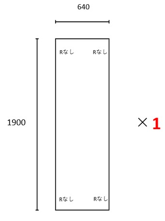 【日本製】寮や民宿などの大型浴槽のお風呂のふた　ビックセーション 1900x640mm 1枚割 Rなし