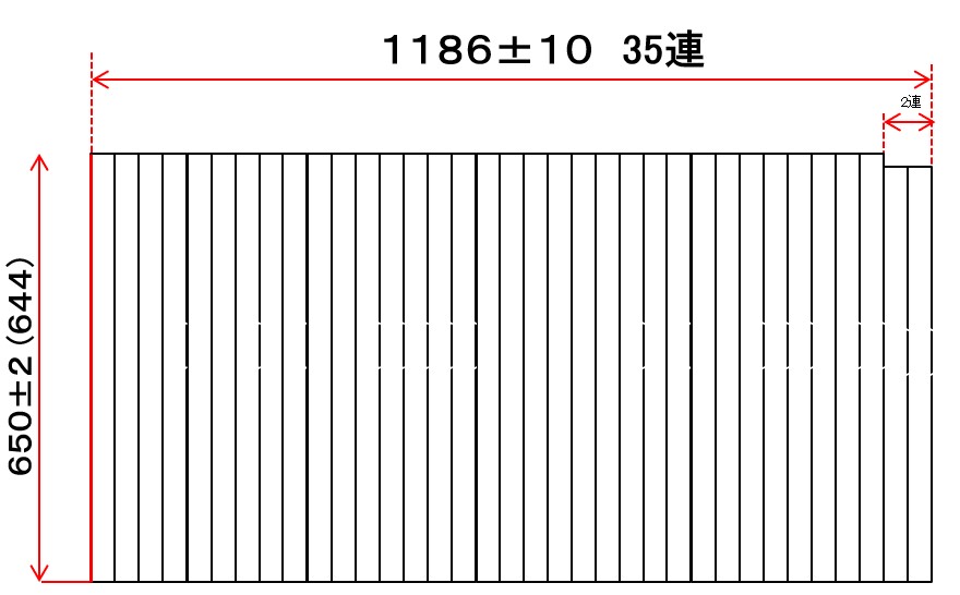 【ワケあり／アウトレット】【日本製】シャッター風呂ふた 変形 650×1186mm ホワイト