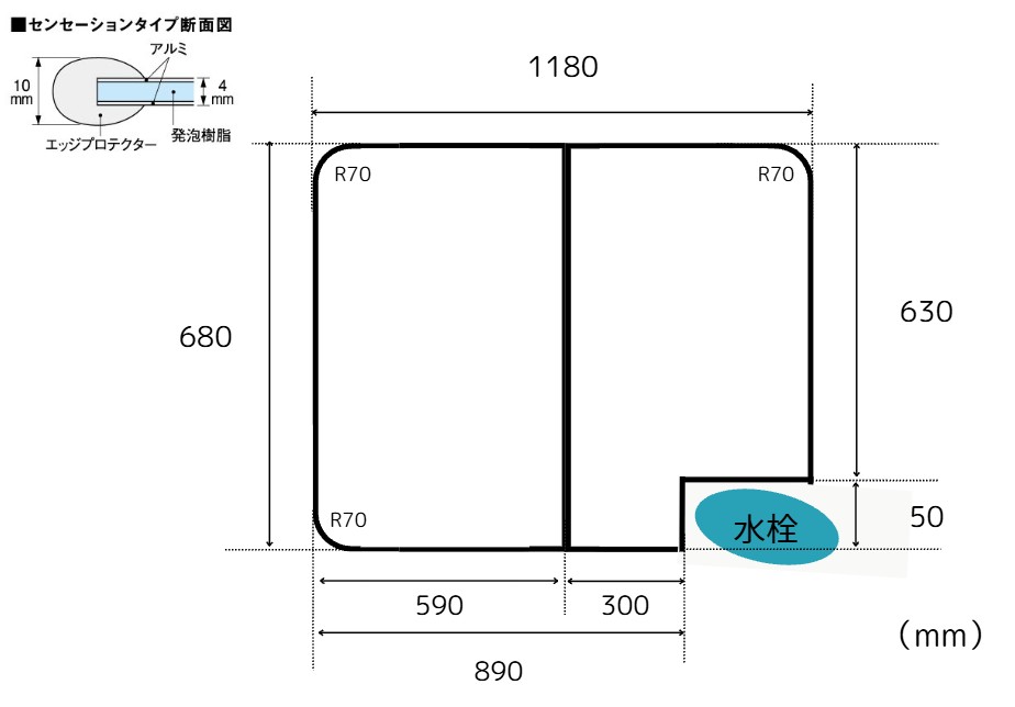 変形組合せ風呂ふた　680mm×1180mm 2枚割