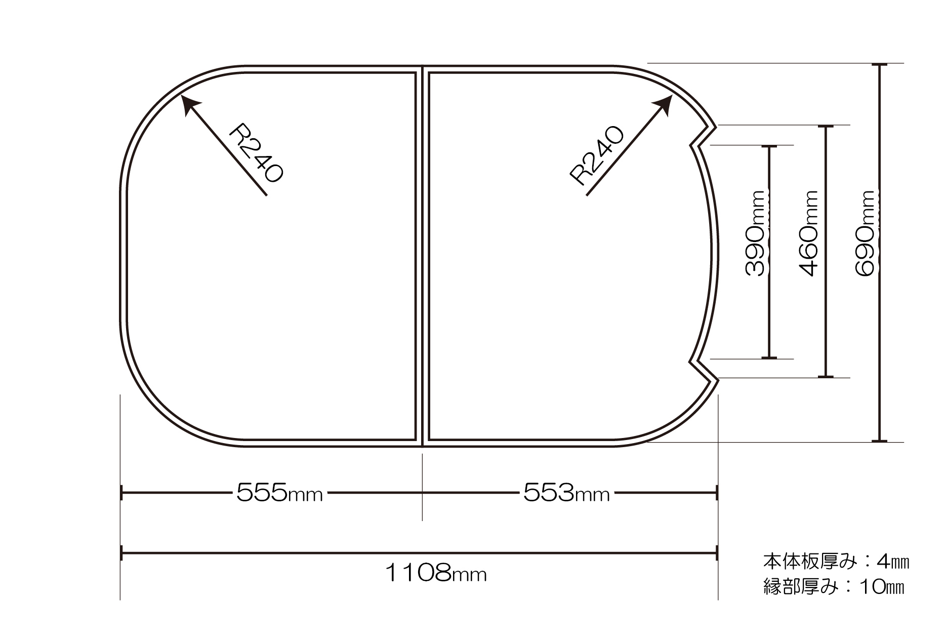 変形組合せ風呂ふた　690mm×1108mm 2枚割