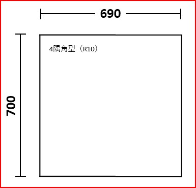 セミオーダーＡｇ組み合わせフタ　奥行700×間口690mm １枚 R10　両面ホワイト
