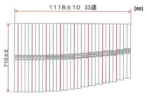 変形巻きふた　710ｍｍｘ1118mm