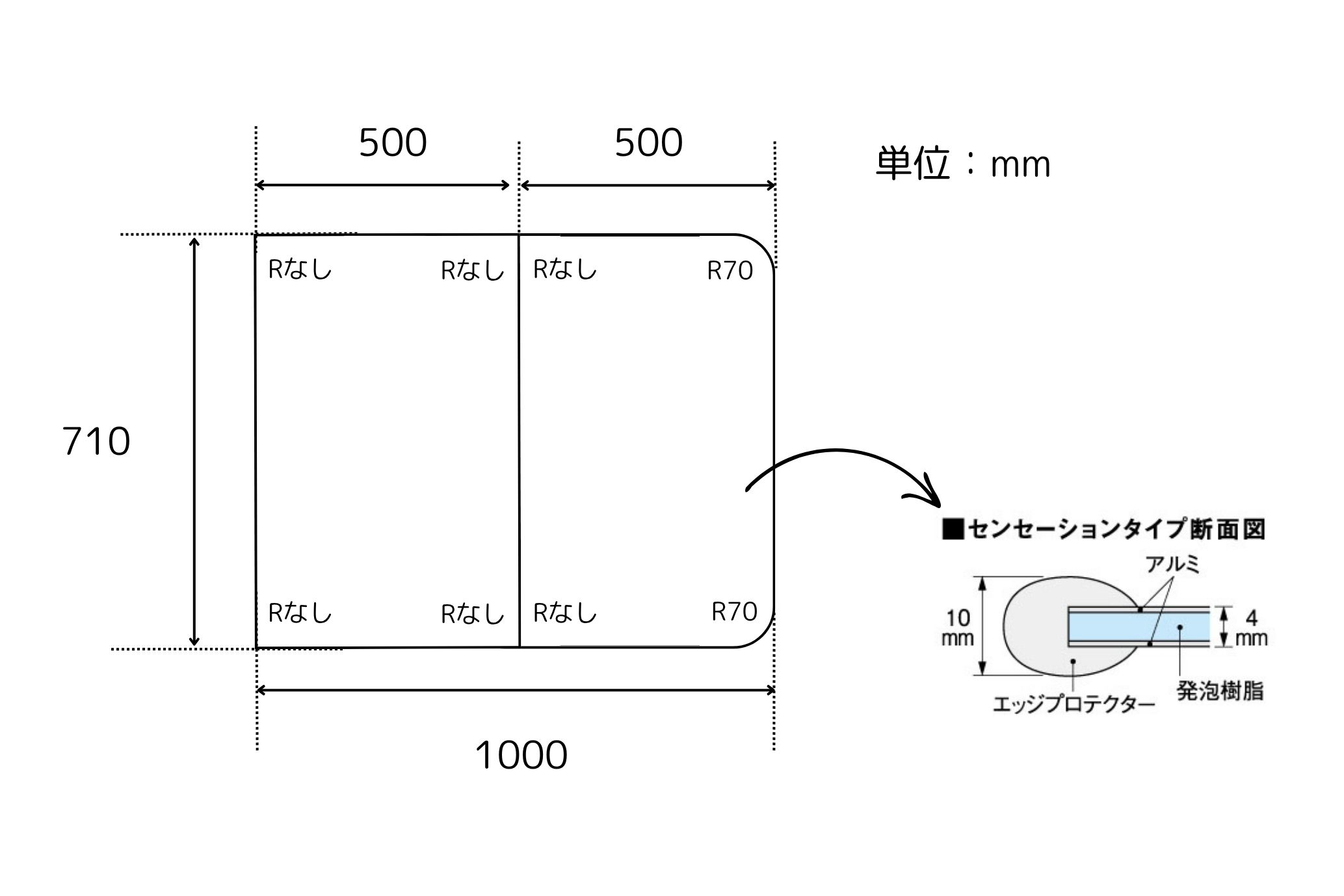 耐久性１番！セミオーダー組み合わせふた　710×1000mm 2枚割　左側角丸加工なし　右側あり
