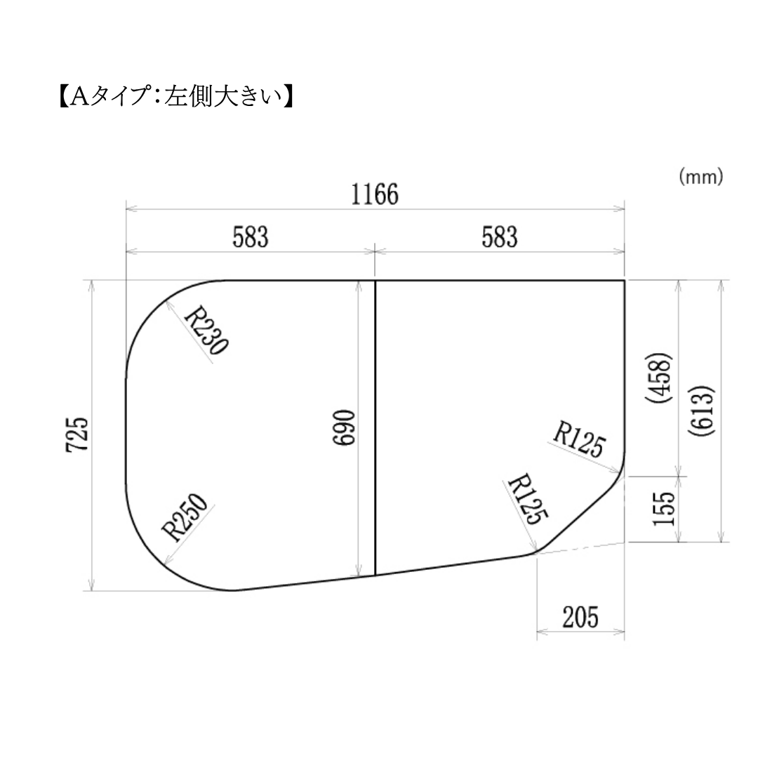 変形組合せ風呂ふた　725mm×1166mm 2枚割　