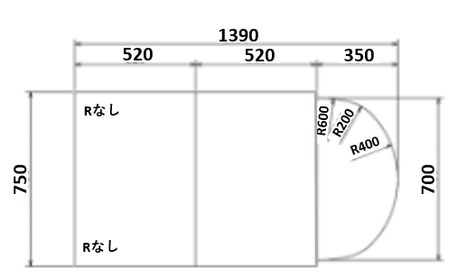 変形組み合わせ風呂ふた 750mm×1390mm変形　3枚割