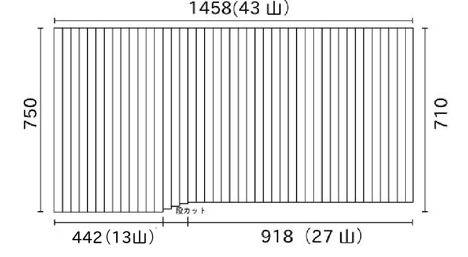 変形巻きふた　750ｍｍ×1458ｍｍ　