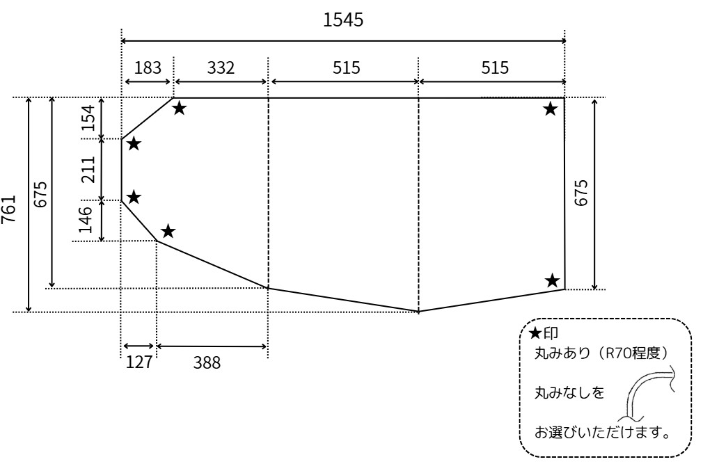 変形組合せ風呂ふた　761mm×1545mm3枚割