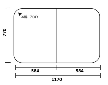 【ワケあり／アウトレット】Ａｇ組み合わせ風呂ふた 770mm×1170mm　2枚割　角R70