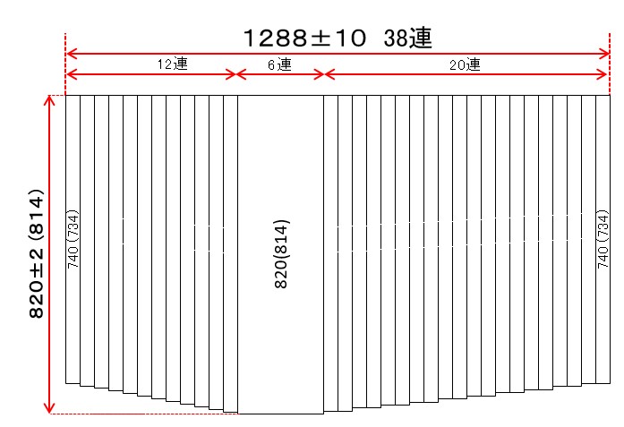 変形巻きふた　820mm×1288mm
