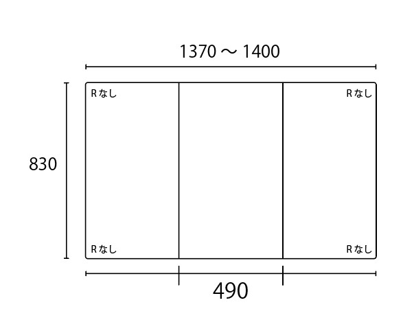 組合せ風呂ふた　830mm×1370～1400mm 3枚割 (非均等)