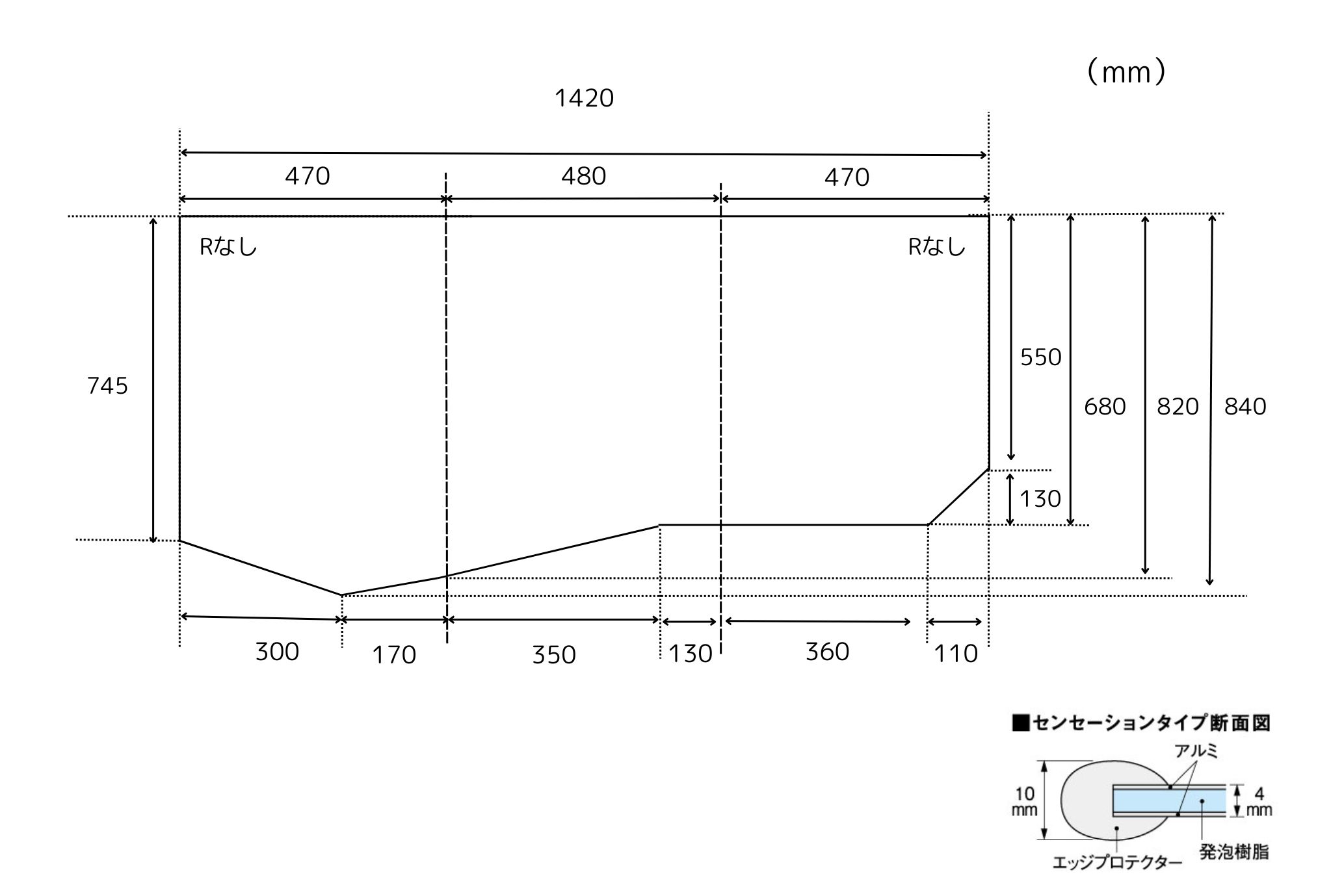 変形有　組み合わせ風呂ふた840ｍｍｘ1420mm　非均等 3枚割
