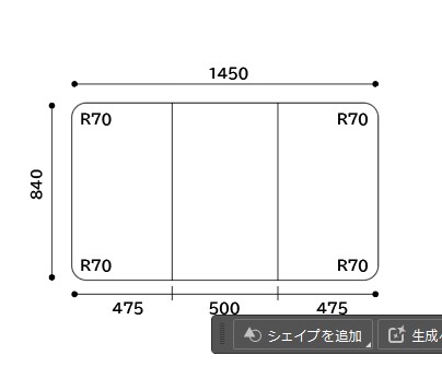 耐久性１番！ボードタイプでお手入れ簡単！セミオーダーＡｇ組み合わせフタ　840×1450mm　非均等 3枚割