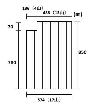 変形巻きふた　850ｍｍｘ574mm