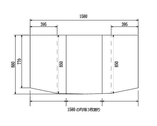 変形組合せ風呂ふた　860mm×1580mm 3枚割