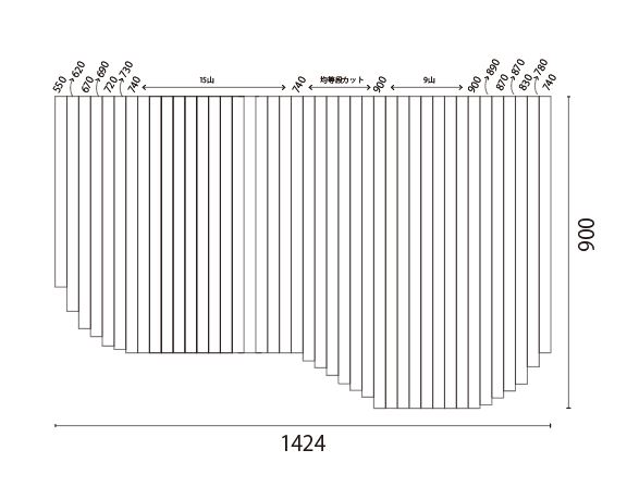 くるくる巻きふた　オーダーシャッター900ｘ1424mm（42山）　段カット変形