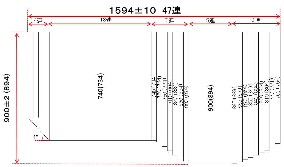 変形巻きふた　900ｍｍｘ1594mm