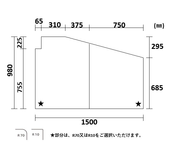 変形組合せ風呂ふた　980mm x1500mm／2分割　変形有