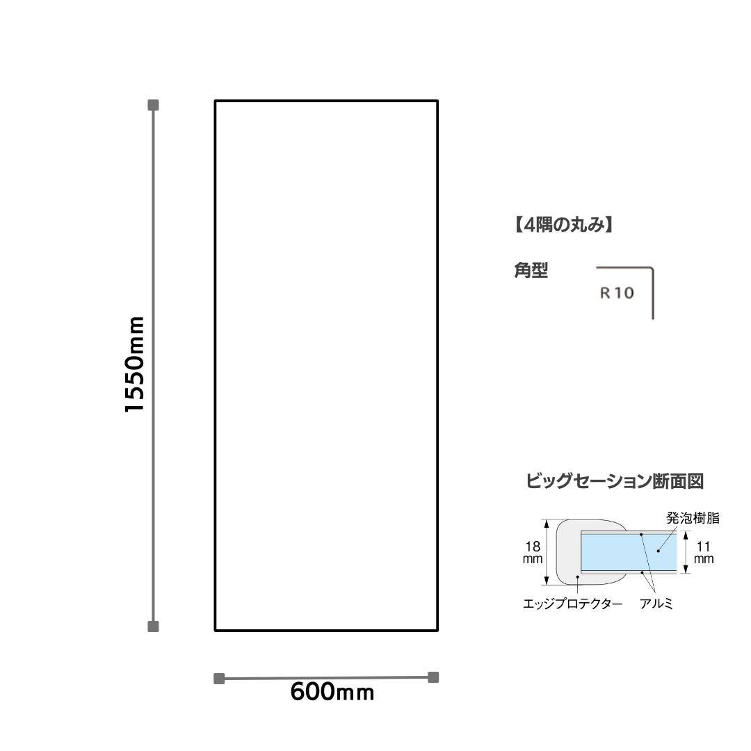 【日本製】寮や民宿などの大型浴槽のお風呂のふた　ビックセーション 1550x600mm 1枚割　