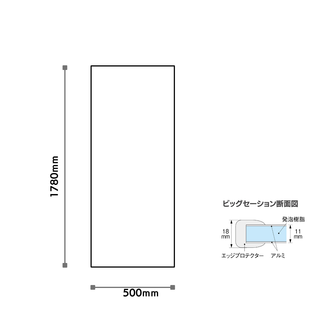 大型浴槽用 組み合わせ風呂ふた　1780×500mm 1枚割 オーダーメイド 変形加工 日本製　