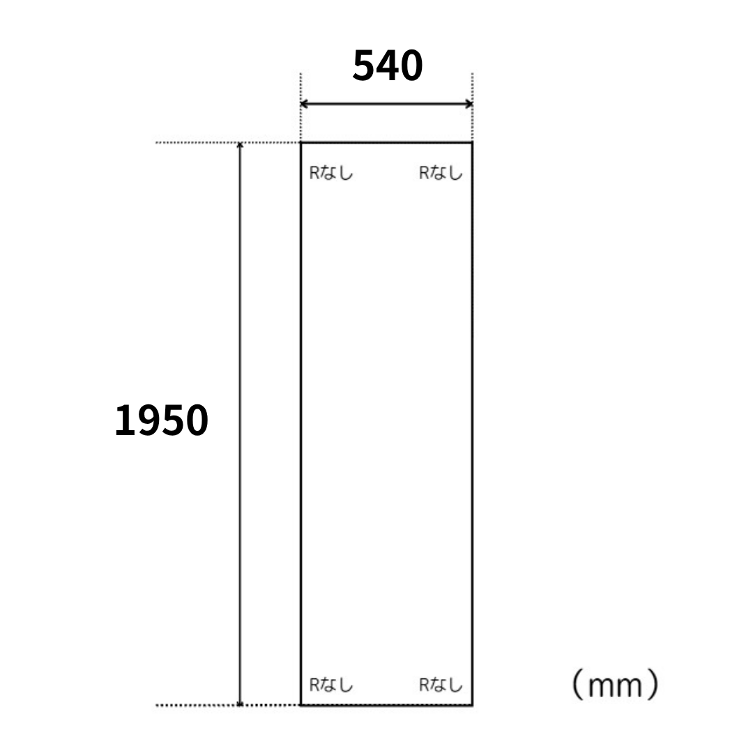 【日本製】寮や民宿などの大型浴槽のお風呂のふた　ビッグセーション 1950x540mm 1枚割