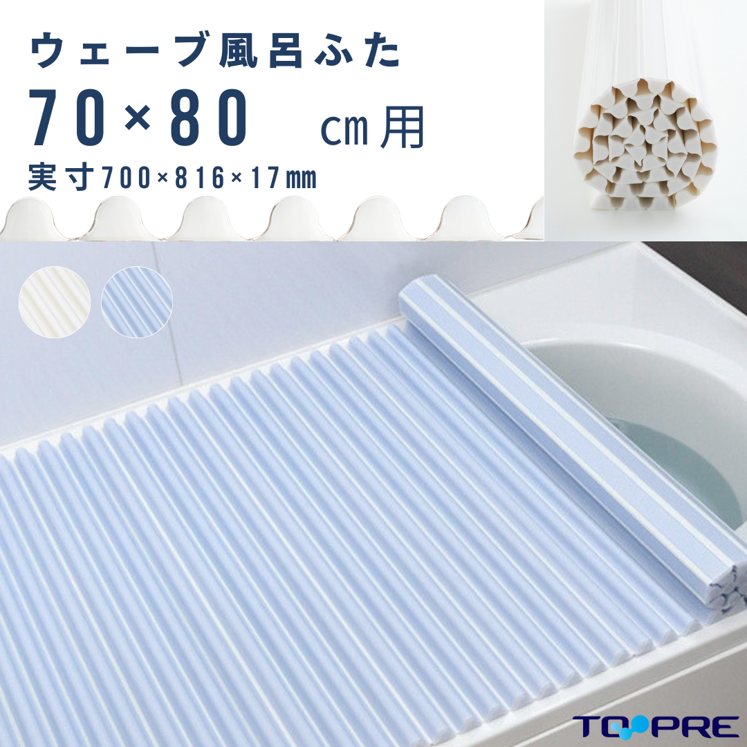 東プレ　お掃除カンタン！イージーウェーブ ネオ　　Ｍ８　70×80cm用