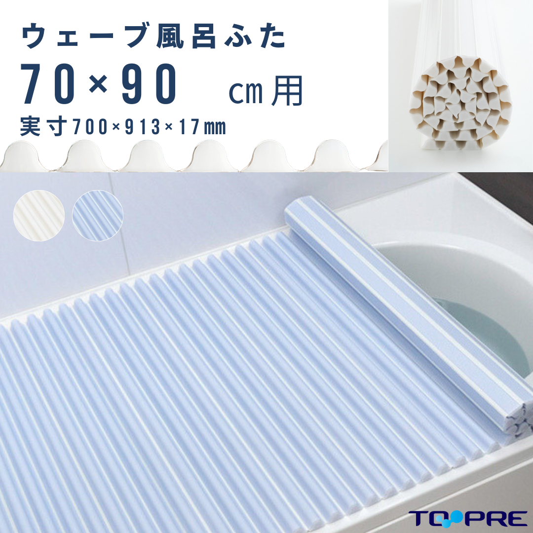 東プレ　お掃除カンタン！イージーウェーブ ネオ　　Ｍ９　70×90cm用
