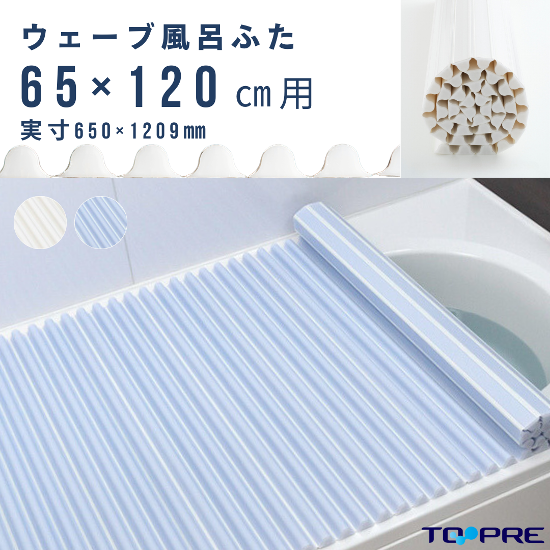 東プレ　お掃除カンタン！イージーウェーブ ネオ　　Ｓ１２　65×120cm用