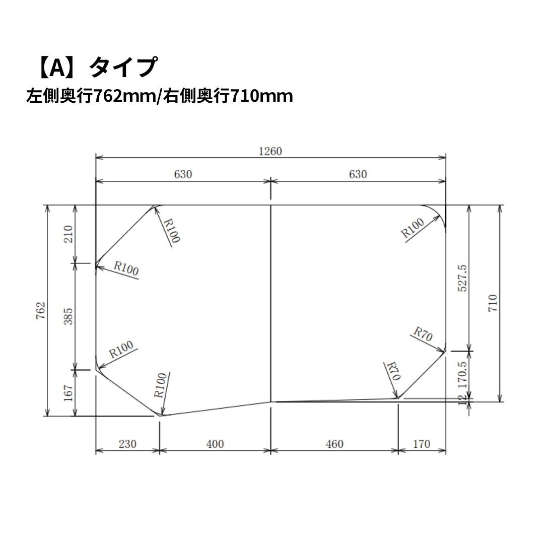 変形組合せ風呂ふた　762mm×1260mm 2枚割　