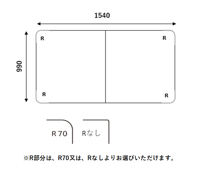 耐久性１番！セミオーダー組み合わせふた　990×1540mm ２枚割