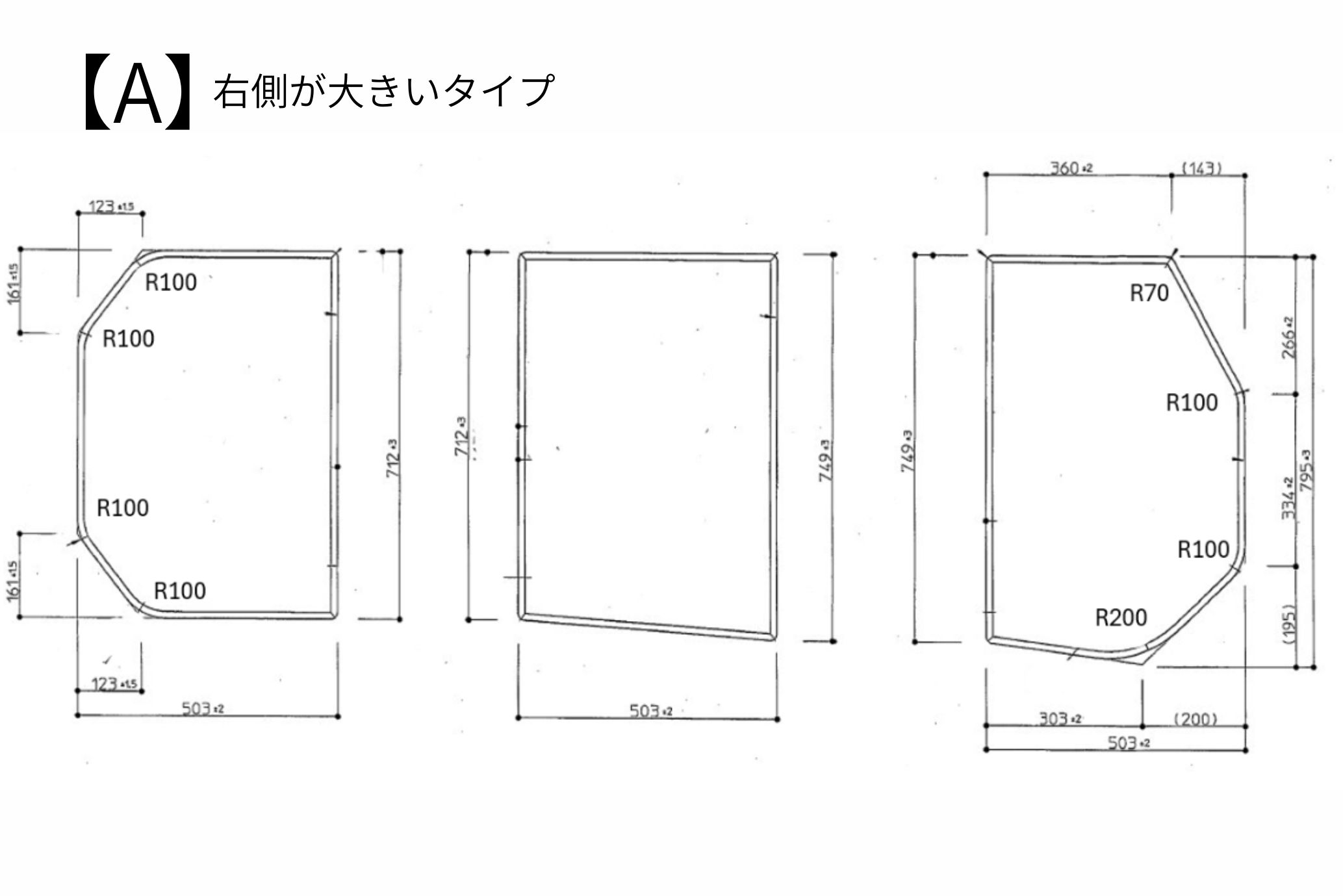 組み合わせ風呂ふた　795×1509mm 3枚割　オーダーメイド　変形加工 日本製