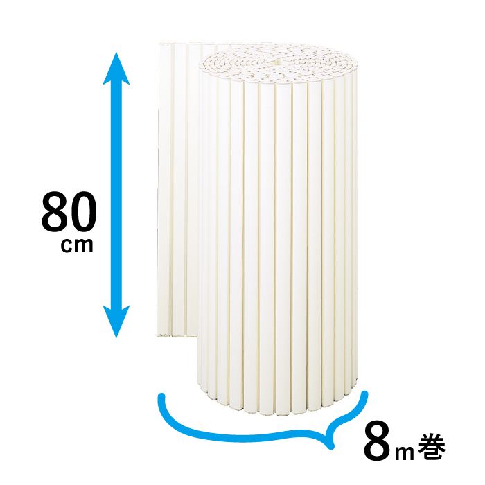 フレスコ 80ｃｍx8m巻　W８ｍ　東プレ 業務用風呂蓋 長尺 長い ロング サイズフリーカット 風呂ふた シャッター ８０ｃｍ×８ｍ巻