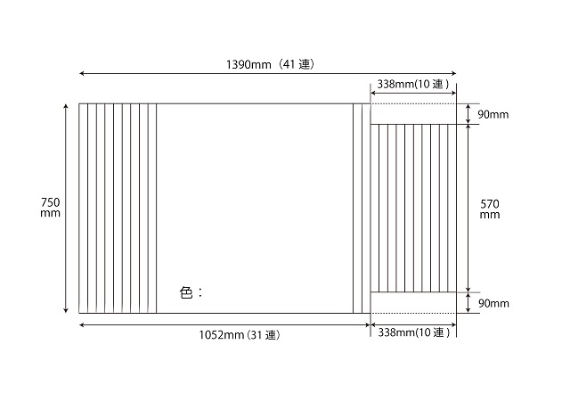 変形巻きふた　右上下切欠き　750ｍｍ×1390mm