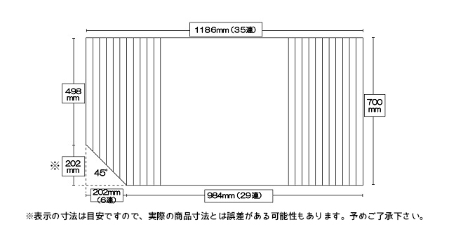 変形巻きふた　左下45度カット　700ｍｍ×1186ｍｍ