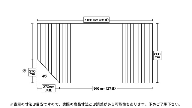 変形巻きふた　左下45度カット　680ｍｍ×1186ｍｍ