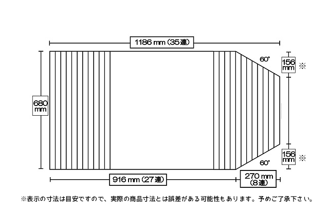 変形巻きふた　右上下60度カット　680ｍｍ×1186ｍｍ