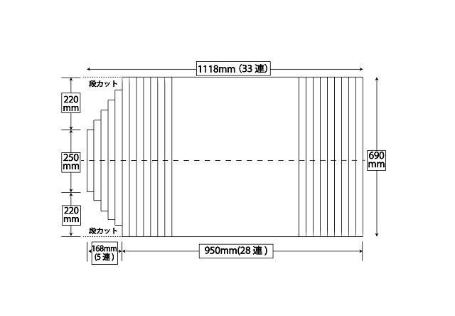 変形巻きふた　左上下段カット　690ｍｍ×1118ｍｍ