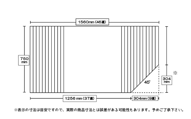 変形巻きふた　右下45度カット　750ｍｍ×1560mm