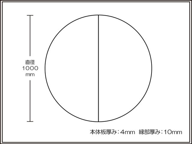 丸型　変形組合せ風呂ふた　1000mm丸型　２枚割