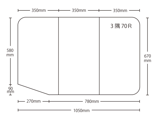 変形組合せ風呂ふた　670mm×1050mm 3枚割 (角落し)