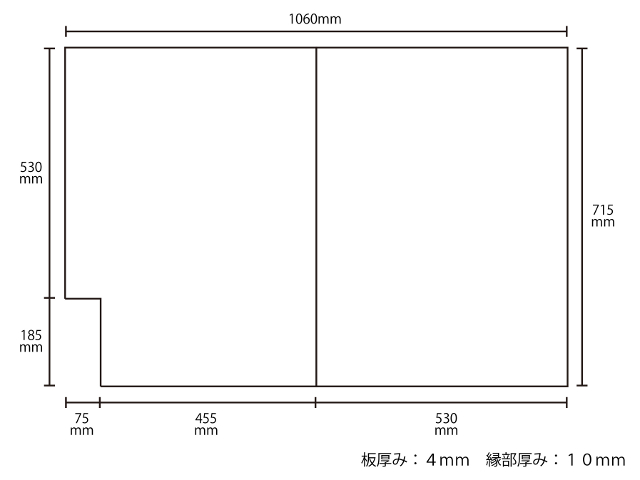 変形組合せ風呂ふた　715mm×1060mm 2枚割