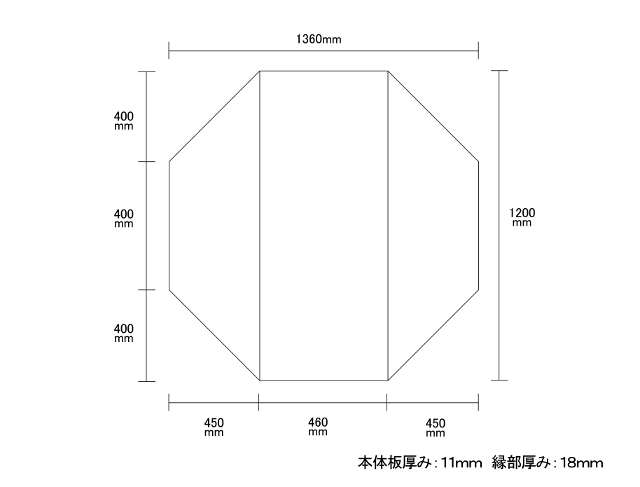 変形組合せ風呂ふた　1200mm×1360mm 3枚割