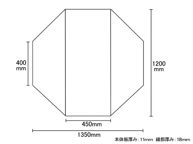 変形組合せ風呂ふた　1200mm×1350mm 3枚割