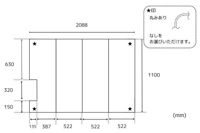 【日本製】寮や民宿などの大型浴槽のお風呂のふた　受注生産品　1100X2088ｍｍ　4分割　変形