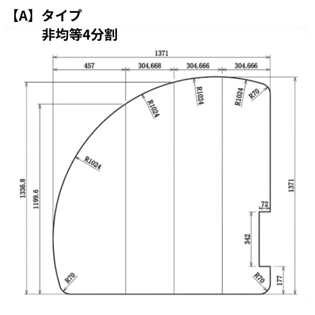 【日本製】寮や民宿などの大型浴槽のお風呂のふた　受注生産品　1371X1371ｍｍ　４分割 非均等 又は 3分割　変形