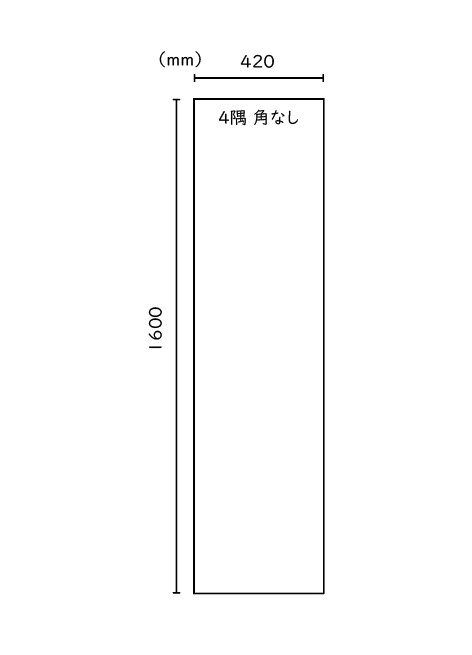 大型浴槽用風呂ふた ビッグセーション  奥行1600X420ｍｍ/1枚　