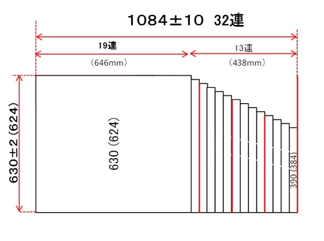 変形巻きふた 左右下斜めカット 880mm×1526mm 風呂ふた満足館
