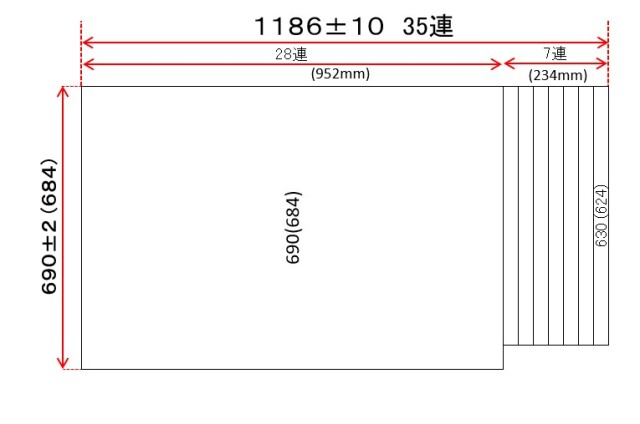 変形巻きふた　右下切り欠き　690ｍｍ×1186ｍｍ