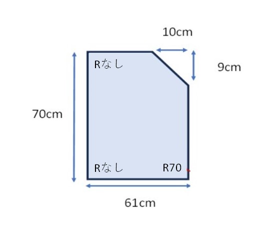 変形オーダーメイド組み合わせ風呂ふた 700mmx610mm 1枚割　変形