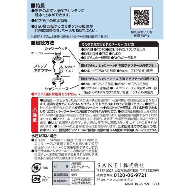 Rifa ハンドシャワー 水流調整機能付き リファファインバブル ダイア90 - ReFa FINE BUBBLE DIA 90